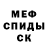 МЕТАДОН белоснежный CrazyCure