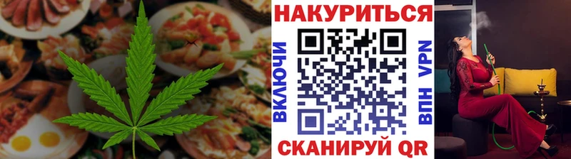 дарнет шоп  Нахабино  Еда ТГК марихуана 