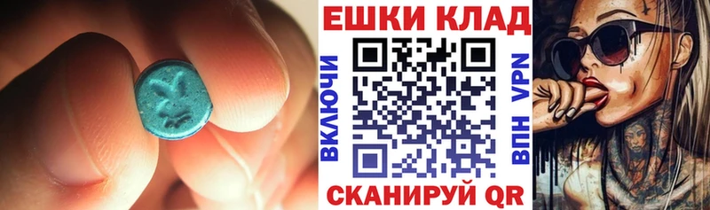 ЭКСТАЗИ 300 mg  Нахабино 