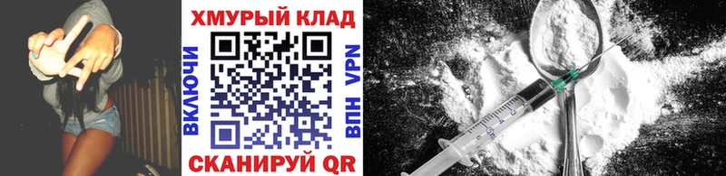 ГЕРОИН VHQ  блэк спрут как зайти  Нахабино 