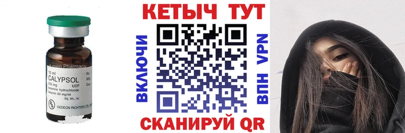 Кетамин ketamine  blacksprut как зайти  Нахабино  цена наркотик 