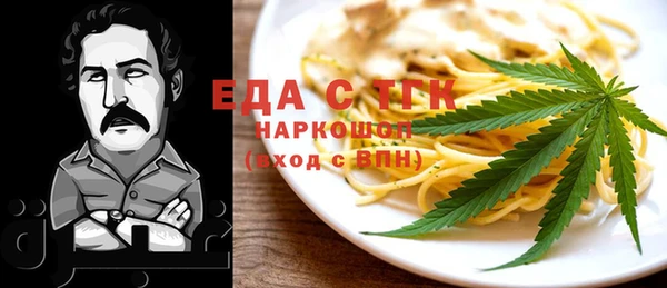 MESCALINE Струнино