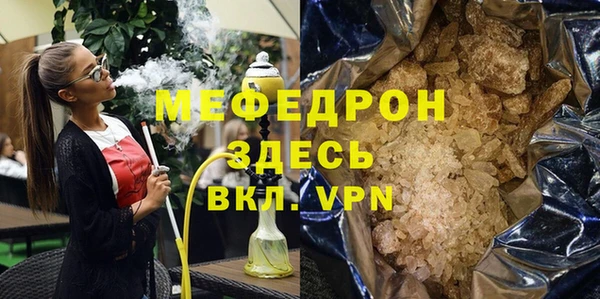 мдма Похвистнево