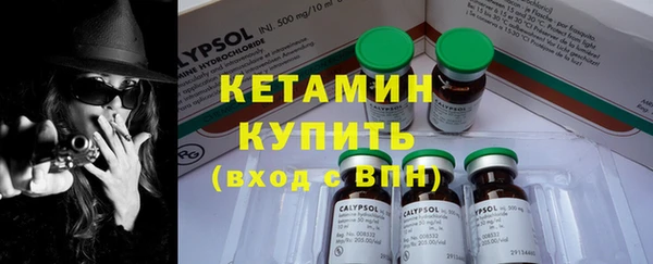 мет Почеп