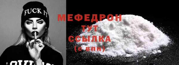 MESCALINE Струнино