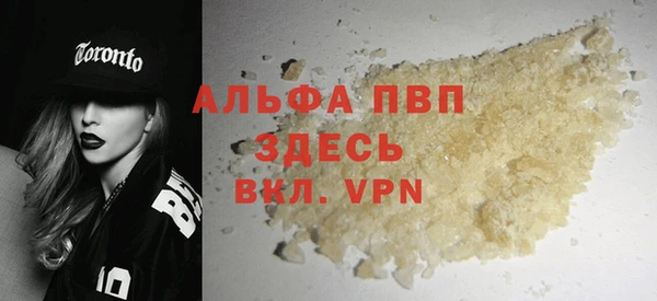 мдма Похвистнево