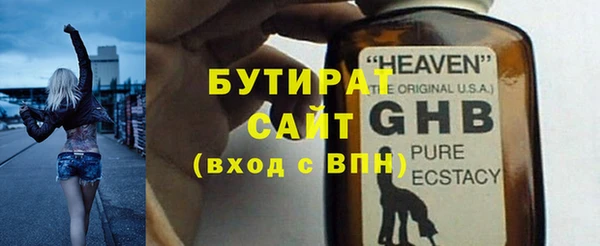 ECSTASY Строитель