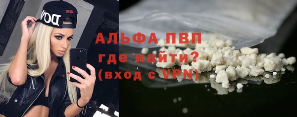 MESCALINE Струнино
