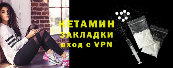 кокаин колумбия Ступино