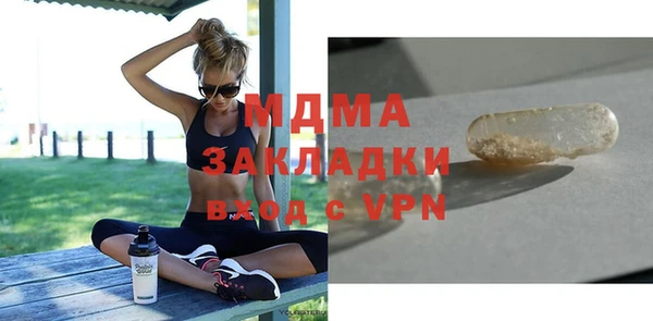 мдма Похвистнево