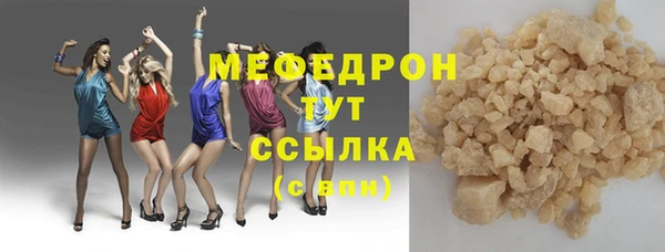 мет Почеп