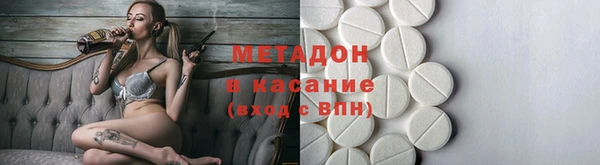 ECSTASY Строитель