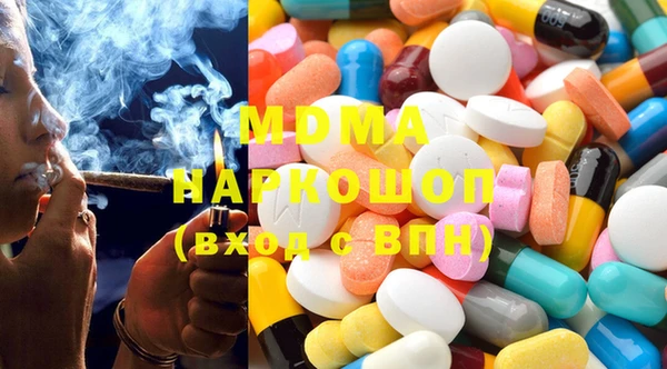 кокаин премиум Порхов