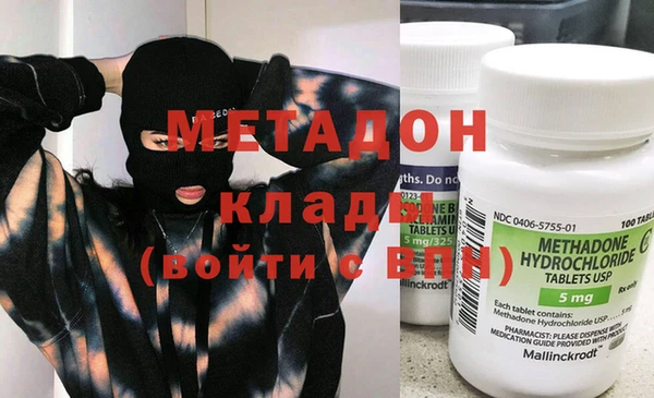 кокаин колумбия Ступино