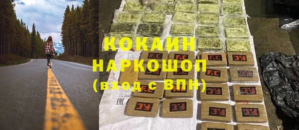 кокаин премиум Порхов