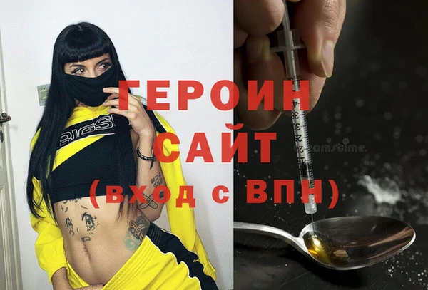 кокаин премиум Порхов