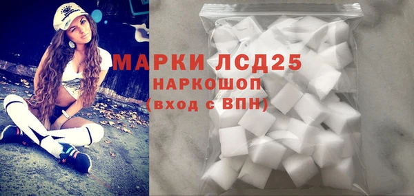MESCALINE Струнино