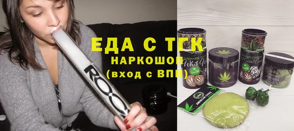 мдма Похвистнево