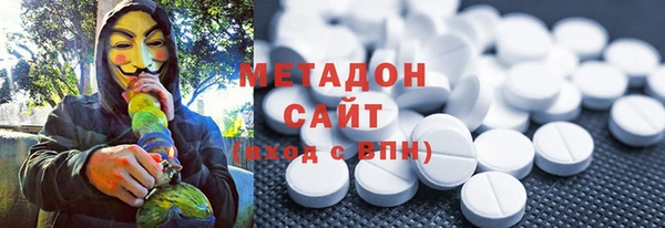кокаин премиум Порхов