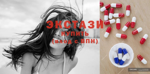 мдма Похвистнево