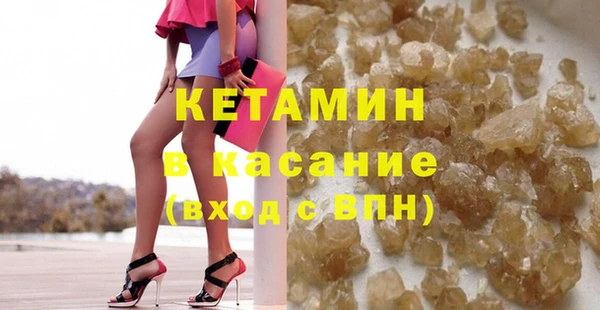 MESCALINE Струнино