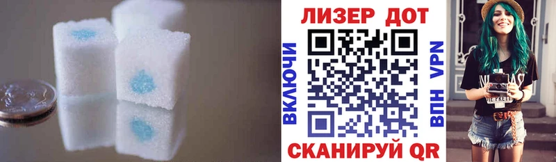купить  сайты  Нахабино  LSD-25 экстази ecstasy 
