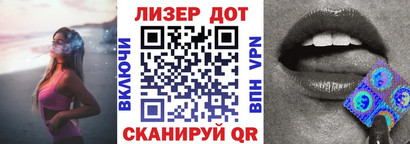 нарко площадка как зайти  мега ссылка  Нахабино  Марки 25I-NBOMe 1500мкг 