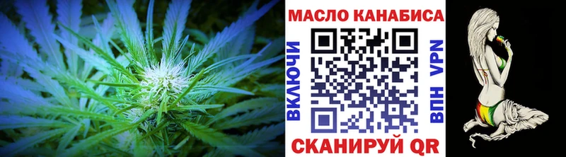 Дистиллят ТГК Wax  Нахабино 