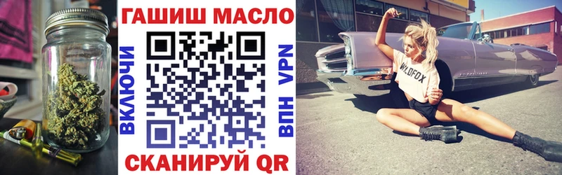 ТГК гашишное масло Нахабино