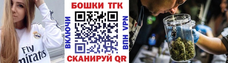 Шишки марихуана планчик  Нахабино 